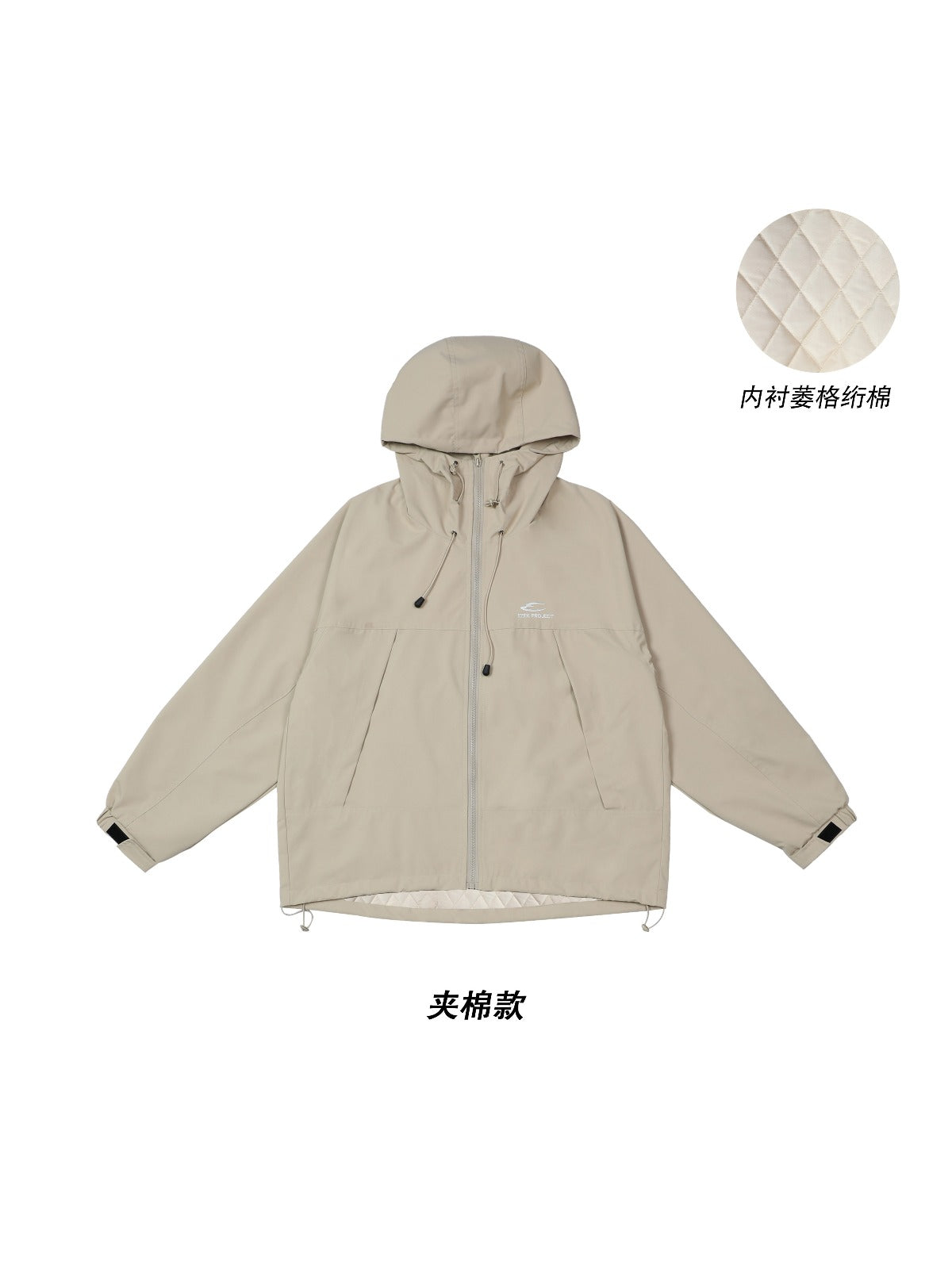 Retro Windbreaker Jacket