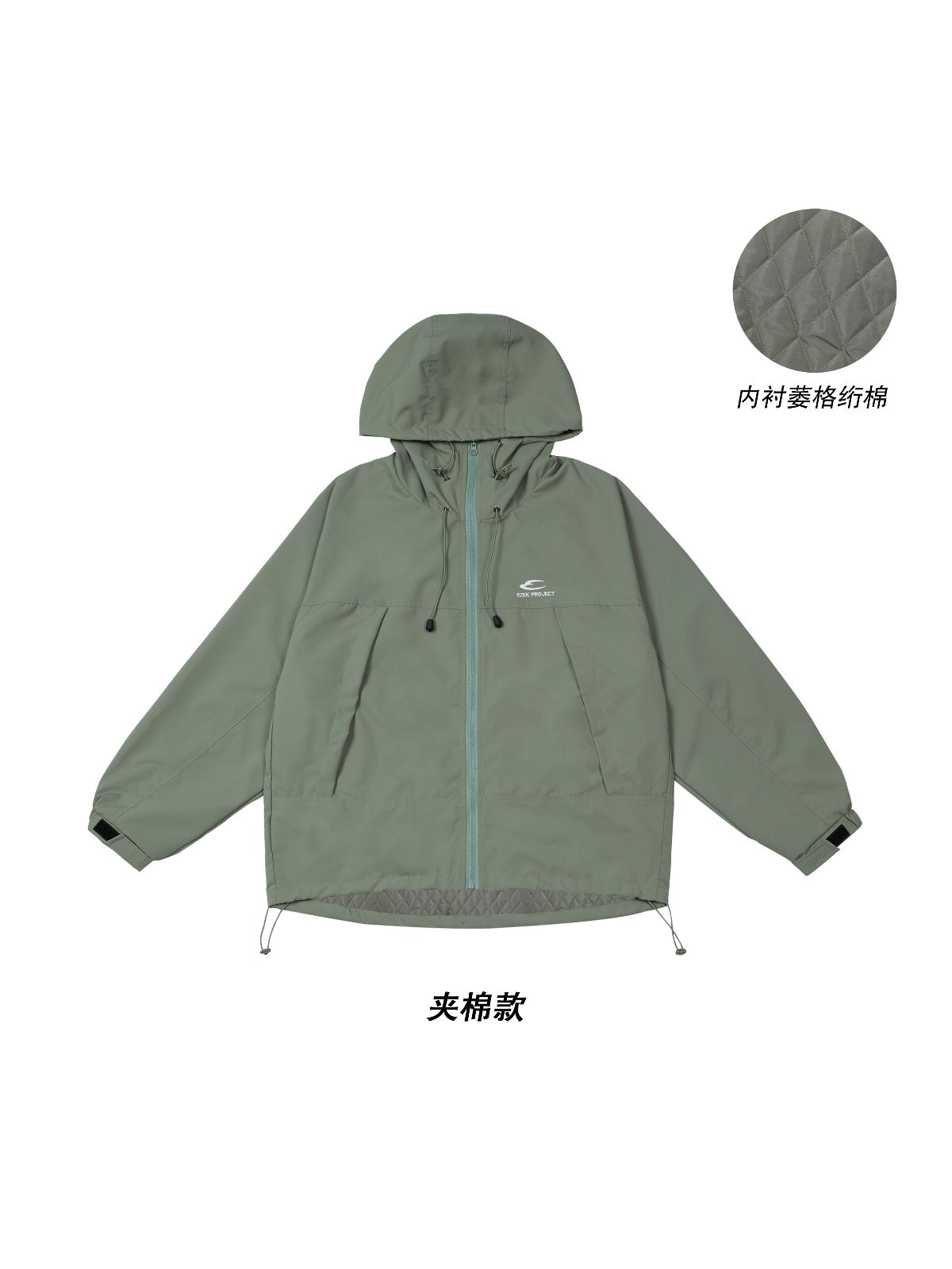 Retro Windbreaker Jacket