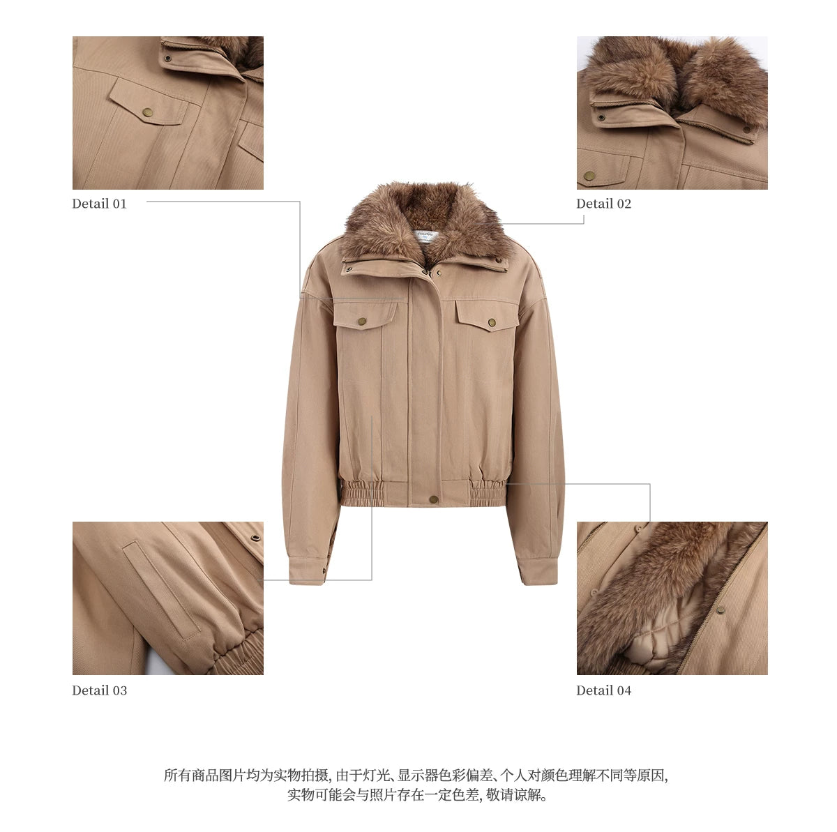 Light Brown Vintage Collar Jacket