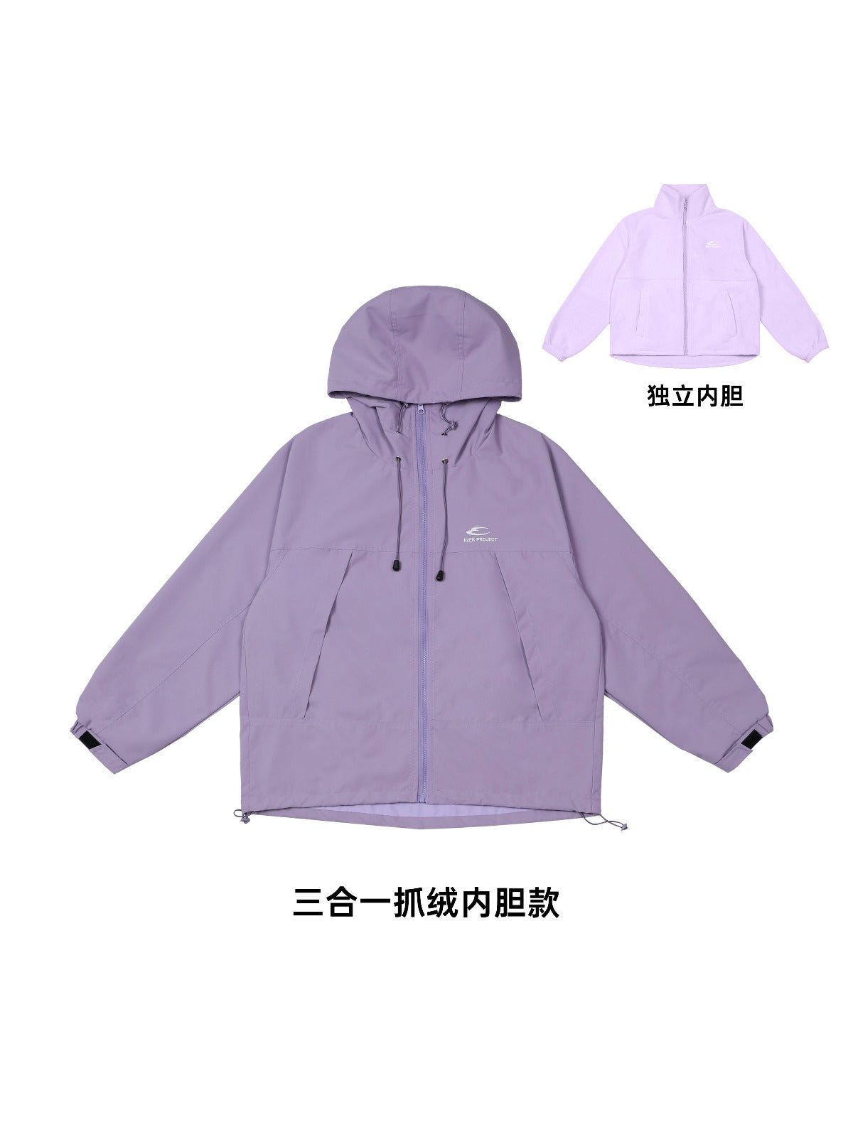 Retro Windbreaker Jacket