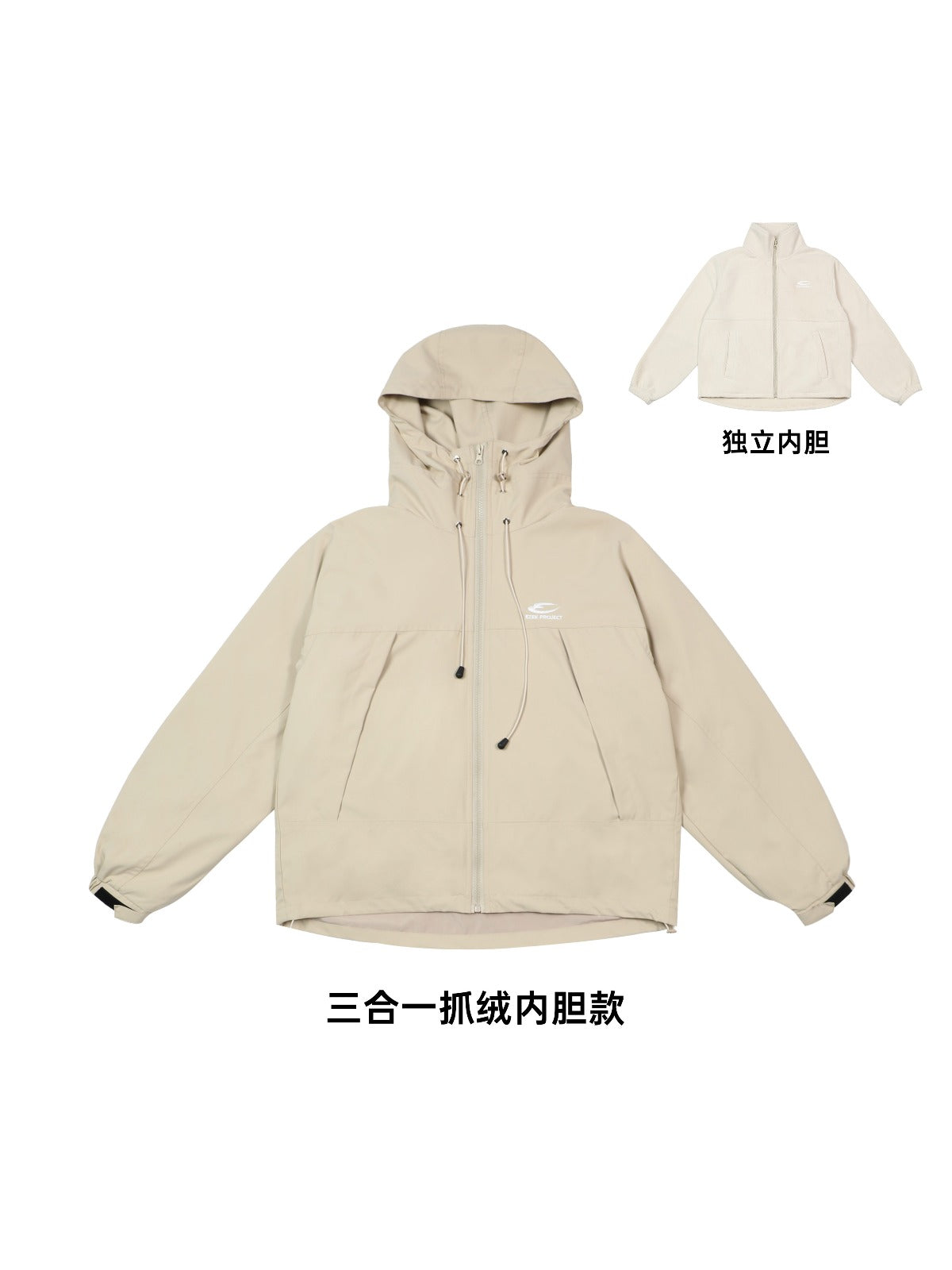 Retro Windbreaker Jacket